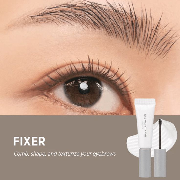 Rom&nd Han All Brow Fixer